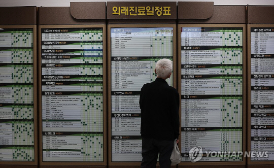 대구 한 대학병원에서 내원객이 외래진료 일정표를 살펴보고 있다. 연합뉴스